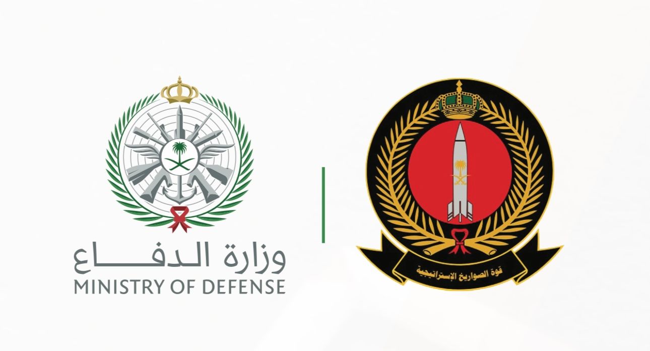 استبدال وإصلاح شامل وإعادة تأهيل محطة التناضح العكسي (RO) للصواريخ الاستراتيجية فى وادي الدواسر