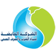 Holding Company for Water & Wastewater
