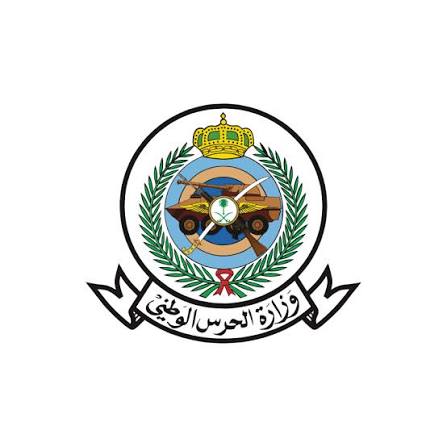 Ministry of National Guard